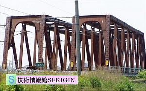 耐候性鋼製 無塗装橋梁